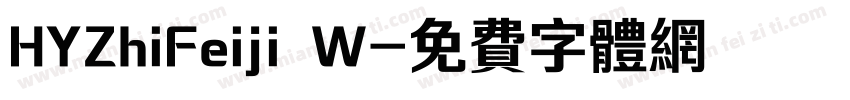 HYZhiFeiji W字体转换